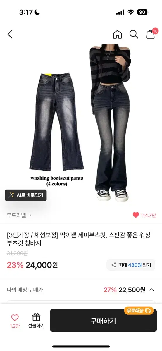 thumbnail-8